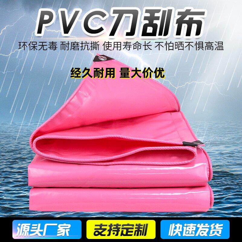 挡风帘紫色阳台遮风挡雨帘货车防雨边布帐篷布户外耐寒刀刮布黄色