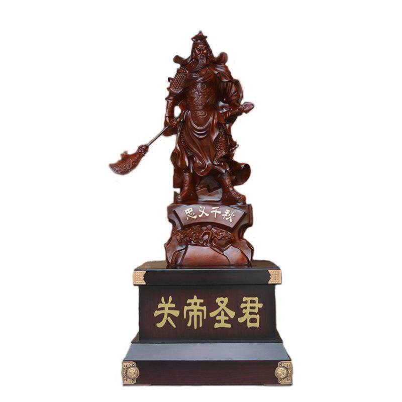 厂家落地关公摆件武财神关二爷工艺品开业乔迁送礼镇宅招财