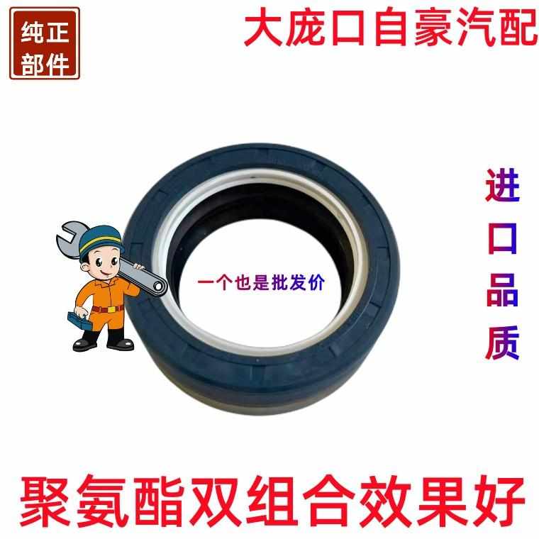 双组合46*65*21装载机拖拉机工程车油封46*65*16油封