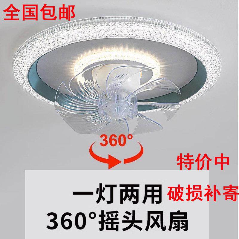 卧室风扇灯吸顶灯新款智能摇头电扇灯客厅餐厅卧室儿童简约吊扇灯