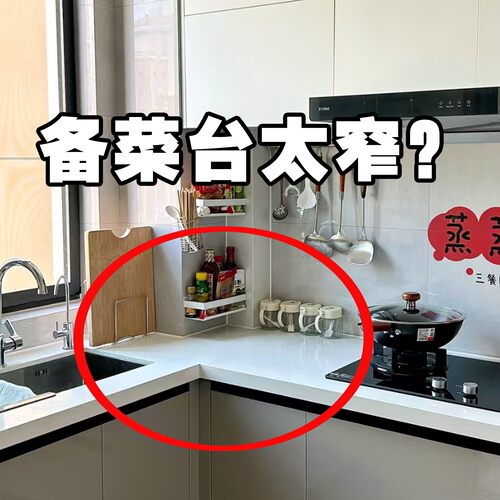 配菜神器厨房置物架落地多层备菜架配菜盘壁挂免打孔微波炉清洁器