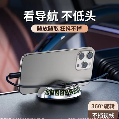 手机支架车载2025新款汽车导航专用车内中控仪表台防滑垫车用支撑
