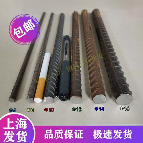零切包邮螺纹钢 铺路麻花钢筋 砌墙钢筋螺纹钢6/8/10/12/14钢筋条
