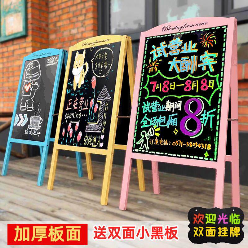 双面黑板广告牌木质展示架led店铺摆摊商用发光牌手写活动萤光板