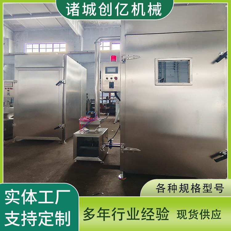30型烟熏炉熏豆卷设备烤鸭烧鸡熏制挂炉304加厚不锈钢蒸熏炉