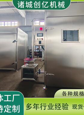 30型烟熏炉熏豆卷设备烤鸭烧鸡熏制挂炉304加厚不锈钢蒸熏炉