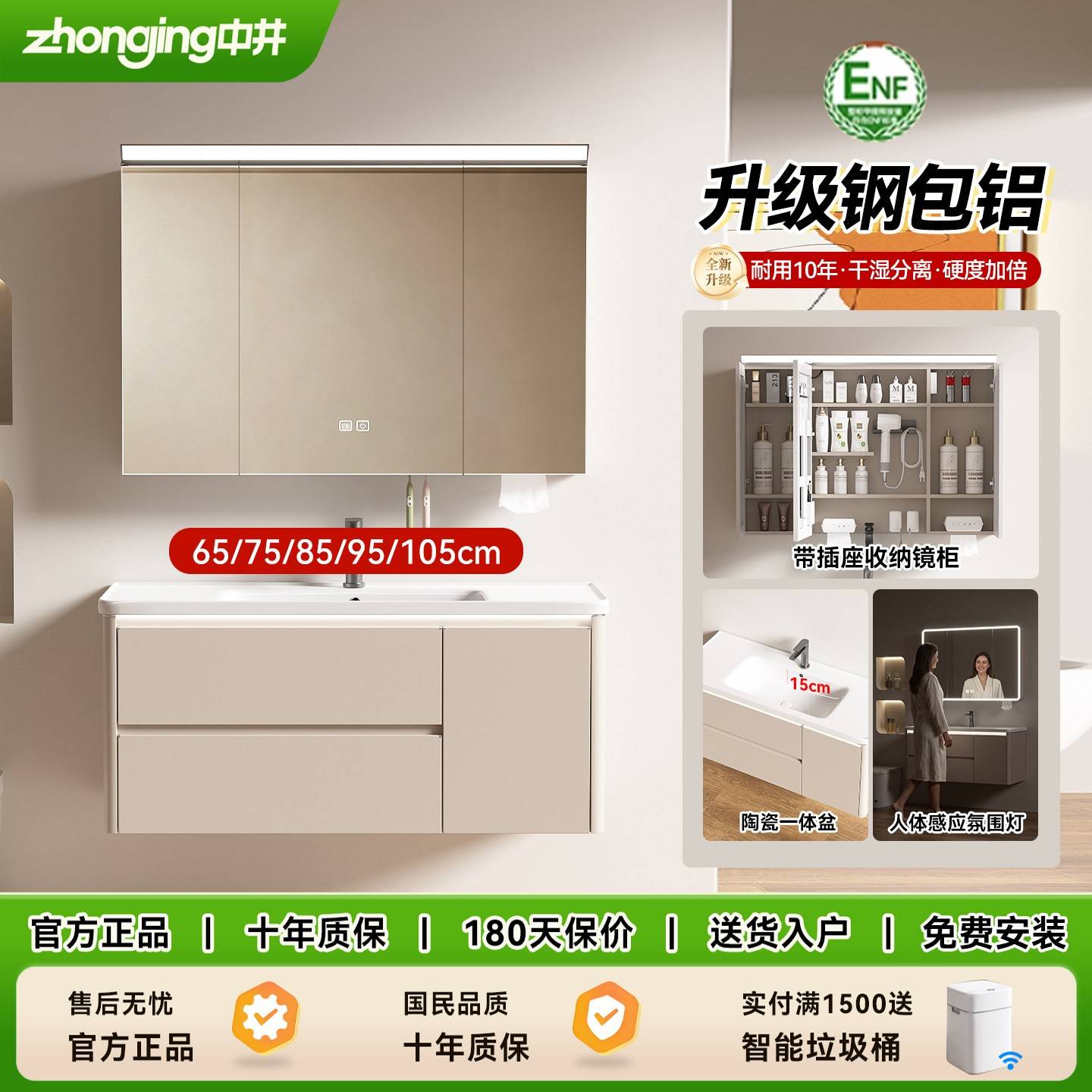 65/75/85/95/105cm不锈钢浴室柜组合陶瓷一体洗手盆蜂窝铝洗脸池
