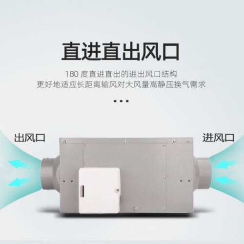 绿别岛风直流式送风机装静音排Nedfon/气扇酒店暗商场墅厅送风机