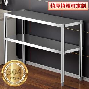 厨房置物架304不锈钢落地加厚加粗特厚收纳货架双层窄置物架多层