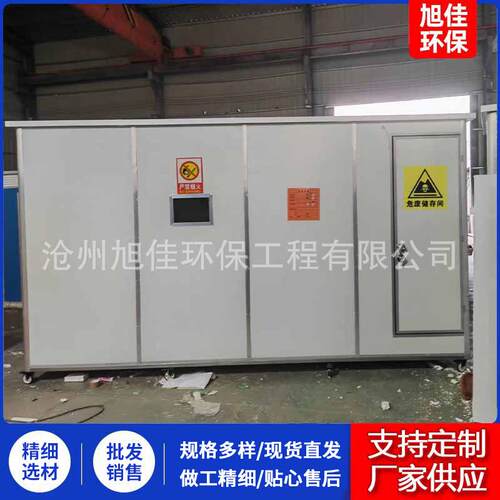 工厂危险品暂存间高品质防爆危废库医院废弃物存储柜防火仓储设备