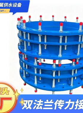 豫净翼B2F钢制双法兰传力接头可拆式限位伸缩器补偿器