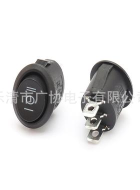 CD1HCZ椭圆三翘板开关三脚带灯档船型开关玩具形车船开关电K源