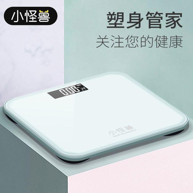 人体称体脂秤小怪兽体重体重秤电子秤测脂肪女生成人家用默认项∑