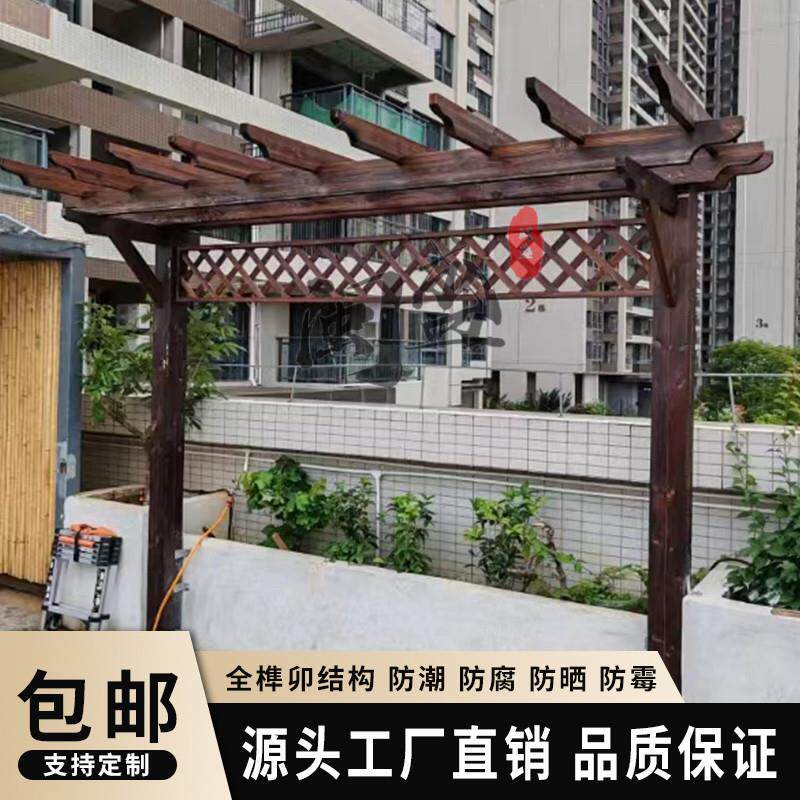 防腐木靠墙葡萄架樟子松碳化单臂花架庭院阳台网格爬藤架户外花架