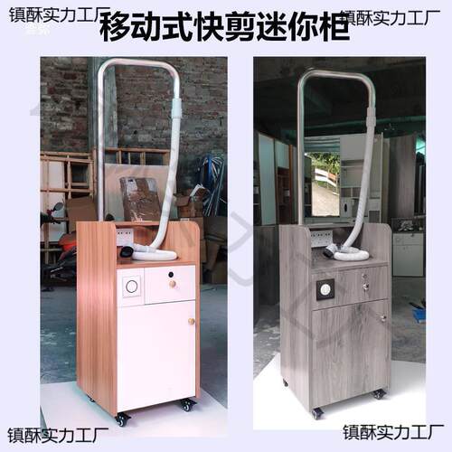 快剪吸发柜快剪理发店吸尘发廊工具吸发器快剪吸发器方便剪发
