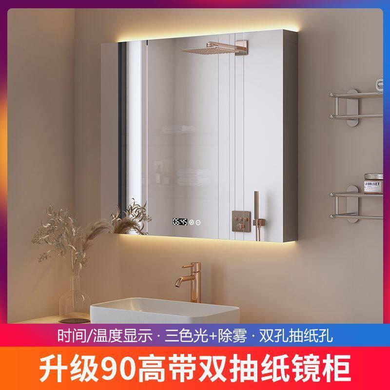 智能镜柜独卫生间 挂墙式不锈钢收纳一体柜多功能洗手间柜