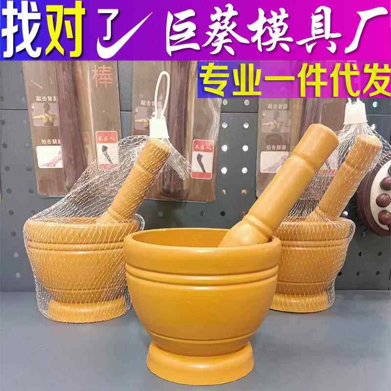 捣姜蒜泥器捣蒜器老式蒜臼子家用手动竹捣碎罐捣药罐擂钵研磨神器