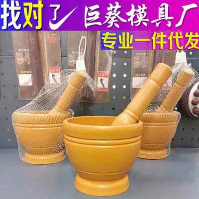 捣姜蒜泥器捣蒜器老式蒜臼子家用手动竹捣碎罐捣药罐擂钵研磨神器
