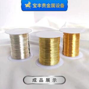 宝丰双向单模拉丝机 贵金属合金线材拉拔机 金银铜铝拉线设备厂家