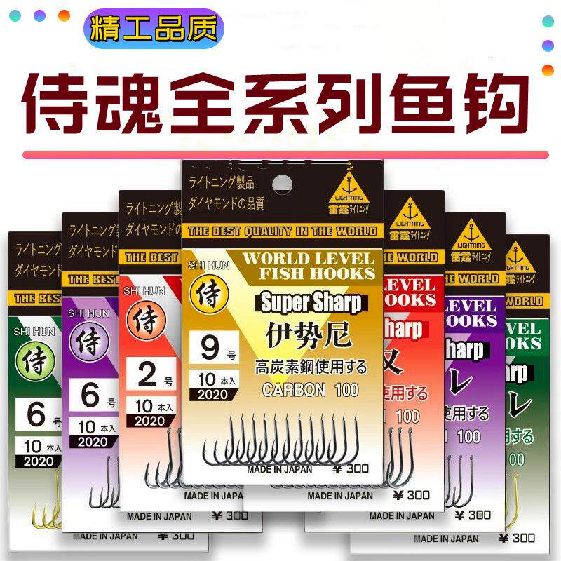 关东金侍魂伊势伊豆世千绑钩器