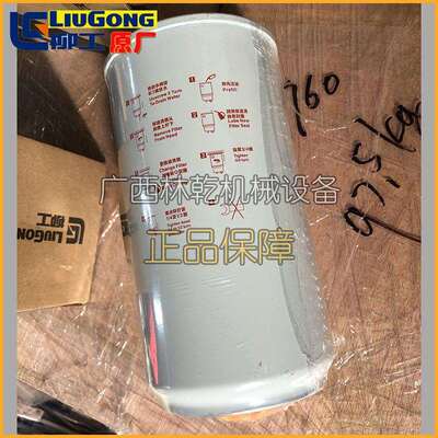柳工856H CLG888装载机铲车预滤器滤芯53C0574 原厂FS36216