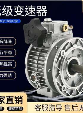 变速器075KW星MB系列行MB02-MB7调斜齿轮速减速电机.卧式减速机行