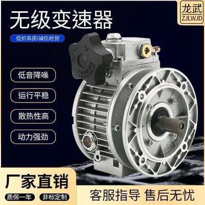 UDL0B.37M02带一级齿行星减速机60：1行减速004601轮601行星星减