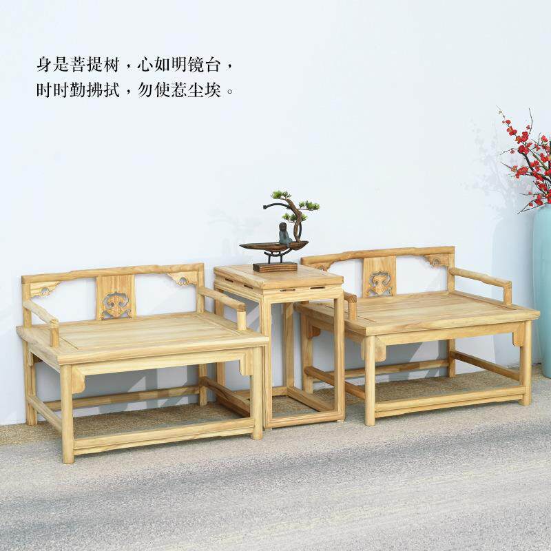 禅中式打坐椅466北方坐老修榆木实木椅大禅椅主人圈椅子盘腿打禅r