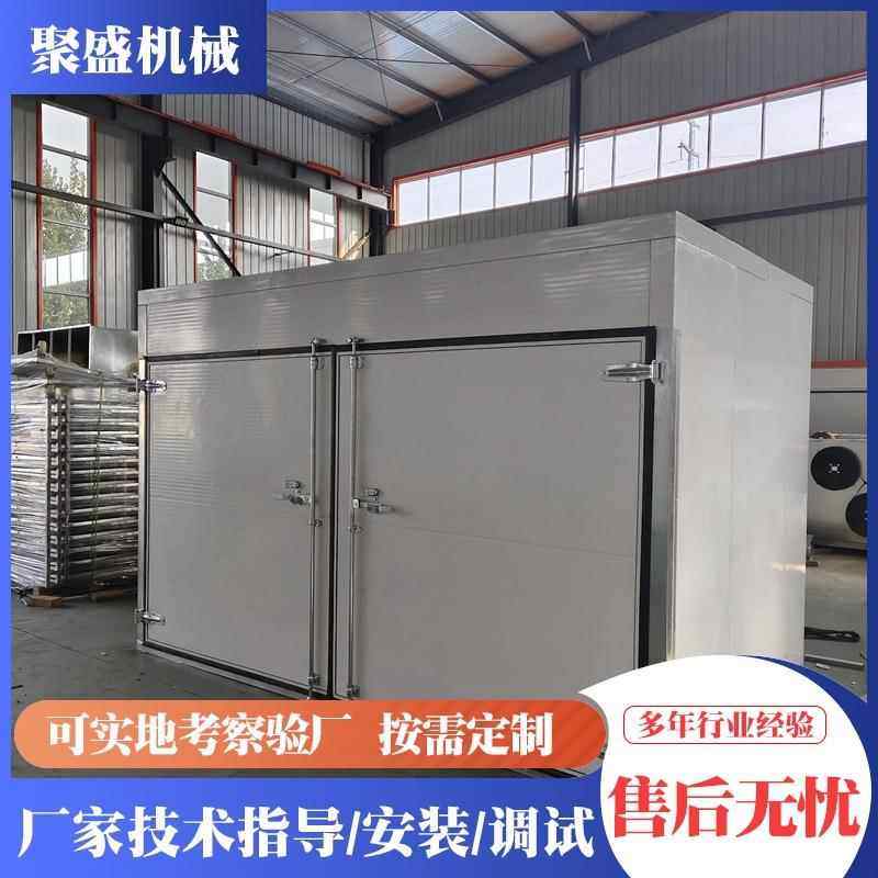 工空气能水果烘干机业用红QWV薯烘烘干机果蔬烘房热风干循环柿饼
