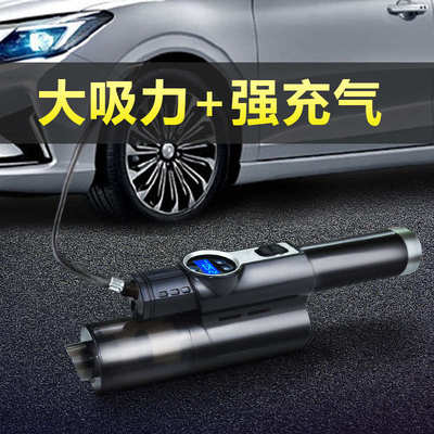 车载吸尘器多功能四合一大功率充气泵无线手持便携车家两用吸尘器