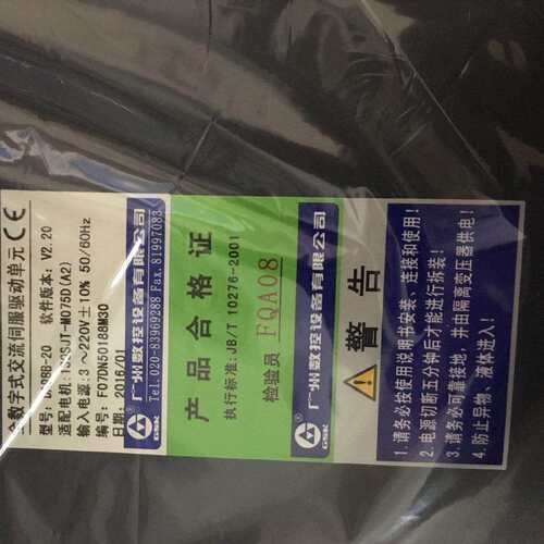 DA98B-20 广州数控伺服驱动器 广数DA98B伺服驱动器 DA98B-20