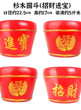 信逸米斗斛米升传统方斗圆斗杉木饭桶实木斗搬家结婚过寿喜斗百子