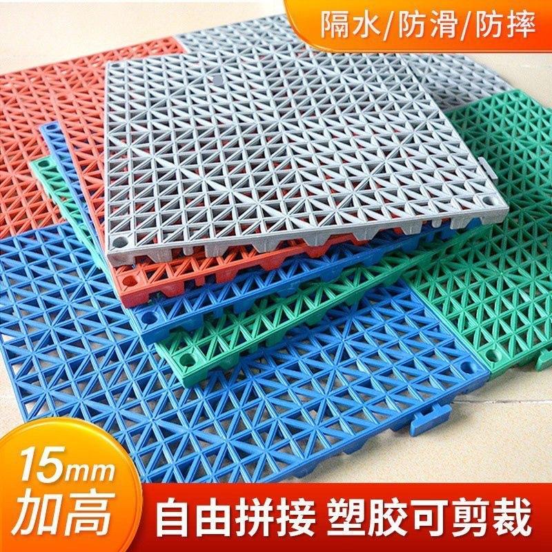 厕所加厚透水浴室隔防滑防水垫加厚型硬塑料网眼镂空隔水塑料垫板