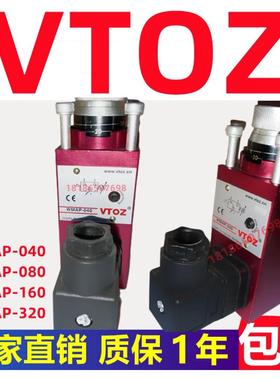压力继电器厂家直销WMAP-320/160/80/40压力开关维拓斯液压阀VTOZ
