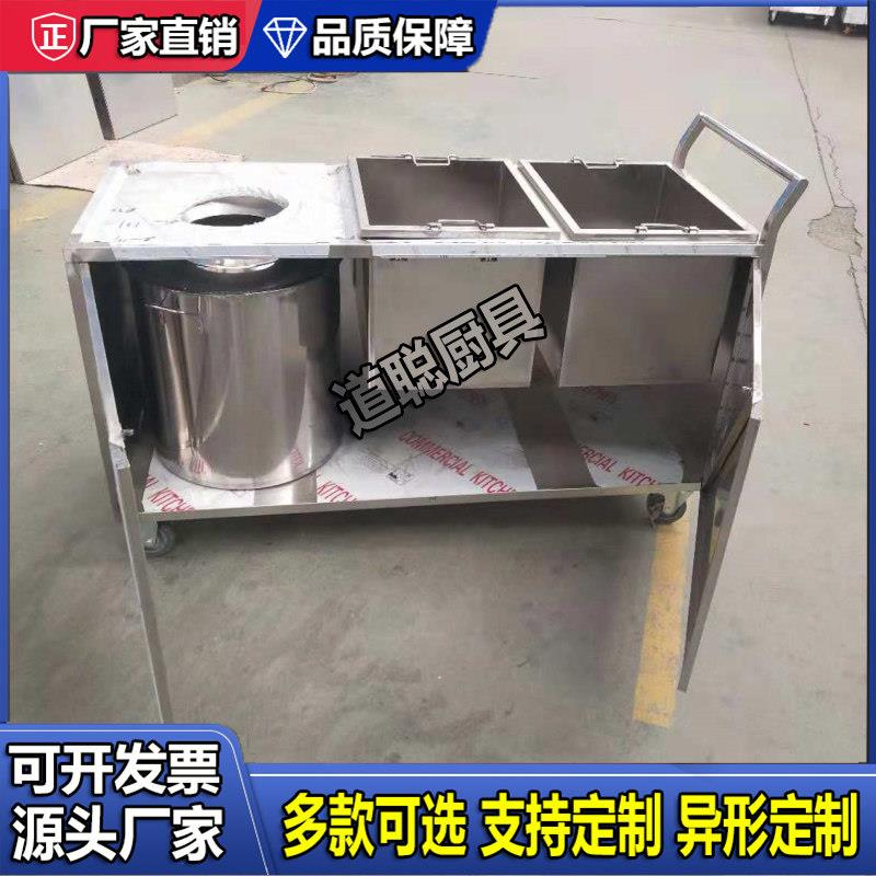 不锈钢残食台收残车收污台厨余垃圾柜不锈钢简易食堂泔水车回收车