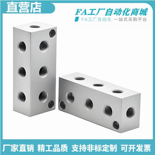 怡合 气压用连接块 L形 端面贯穿双通径KAJ31-1K-Q1-R3M KAHJ32达