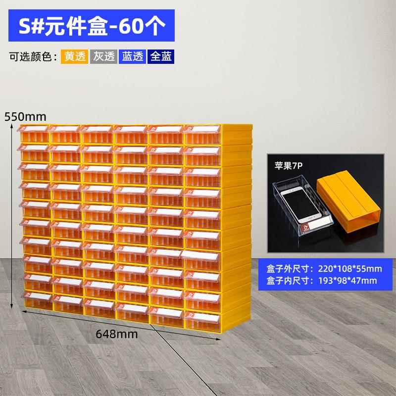 螺丝五金物料胶盒子零件盒乐高收纳盒组合式塑料零件柜抽屉式