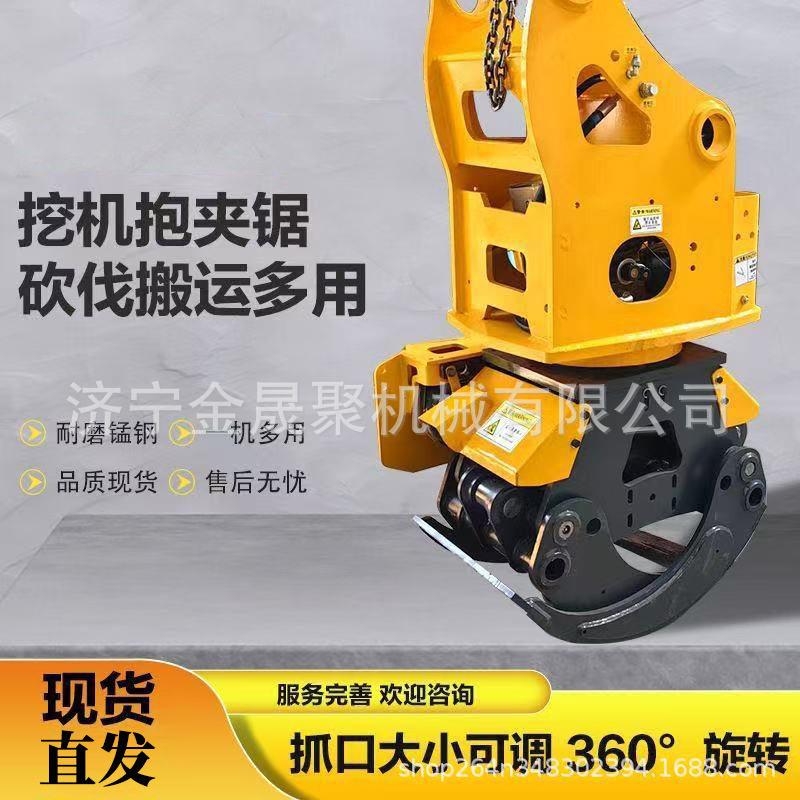 挖机抱夹锯园林场大型树木园林砍伐修剪去枝分段带锯夹木器多功能