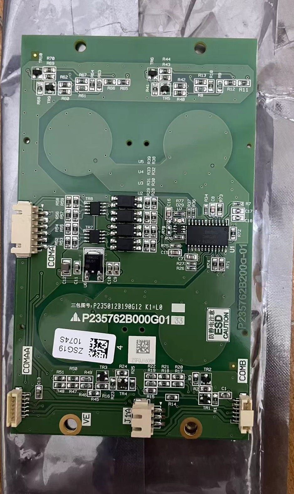 三菱电梯触摸按钮板 P235762B000G33全新原厂