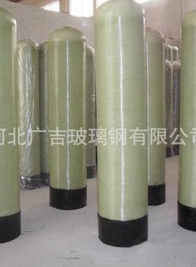 厂家供应玻璃钢软水罐软化水箱水处理设备罐石英砂过滤罐