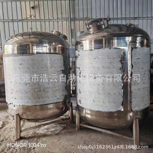 厂家供应洗洁精洗衣液不锈钢搅拌罐电加热不锈钢化工液体搅拌桶