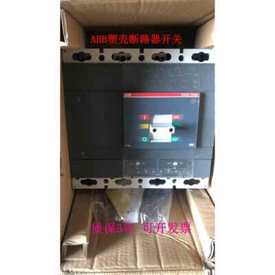 ABB空气开关T6N630/T6H630/T6H800 TMA630A800A 热磁式 3P/4P