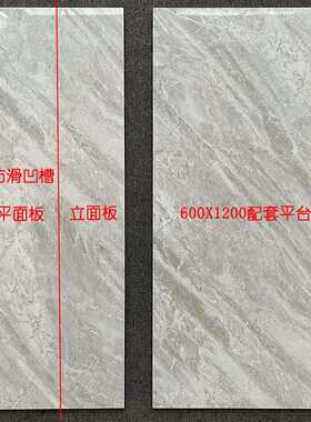 楼梯磁砖一体式台阶瓷砖踏步楼梯通体防滑砖大理石哑光釉面弧边