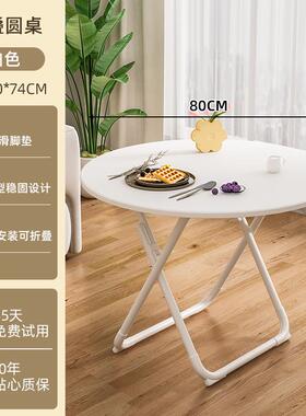 MDKJ$外XM$X易小桌子可折屋叠桌餐桌简圆桌出租户便携摆摊吃家用