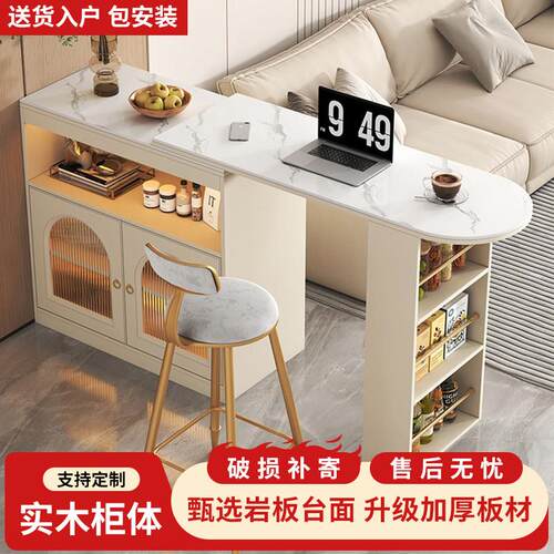 实木岩板吧台桌客厅餐柜伸缩隔断柜阳台休闲可旋转多功能吧台柜