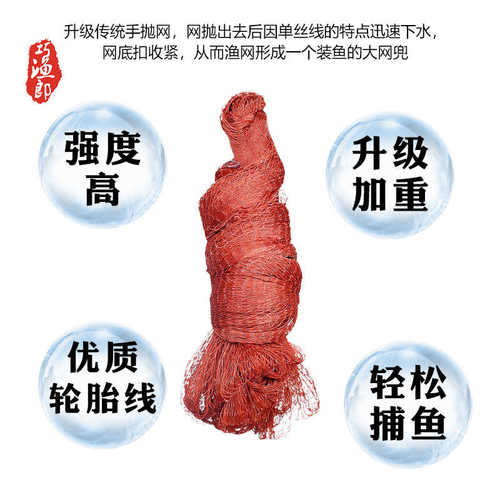 厂家直销轮胎线传统撒网钢坠手抛网旋网传统撒网通心坠可