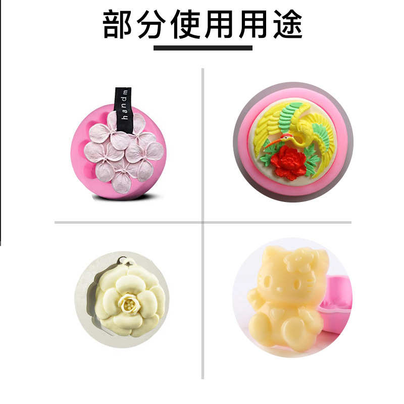 DIY手工皂模具硅胶 缩水率低肥皂香薰翻模硅胶 AB加成型硅胶厂家