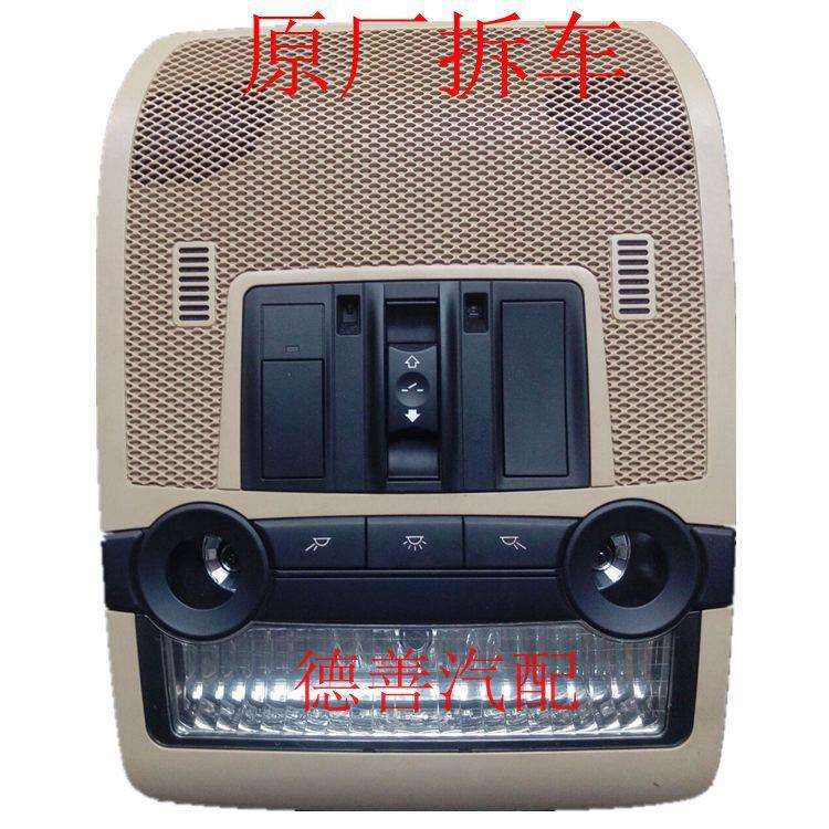 适用宝马X5X6天窗开关车顶灯阅读灯汽车配件拆车件