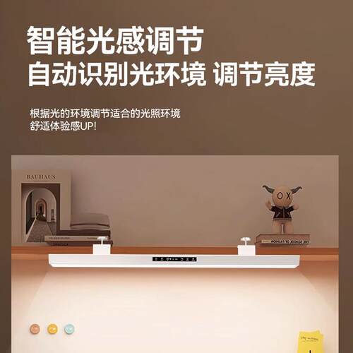 壁挂式护眼灯读学习专用儿童书桌阅学台079悬挂生悬夹子工作挂酷