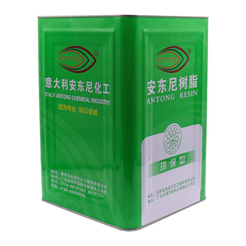 现货安东尼强力耐高温喷胶皮革汽车内饰箱包鞋子复合型胶粘剂包邮